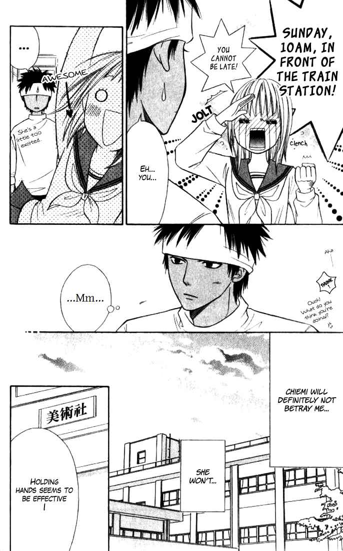 Page 13 Chapter 23 Junai Tokkou Taichou!