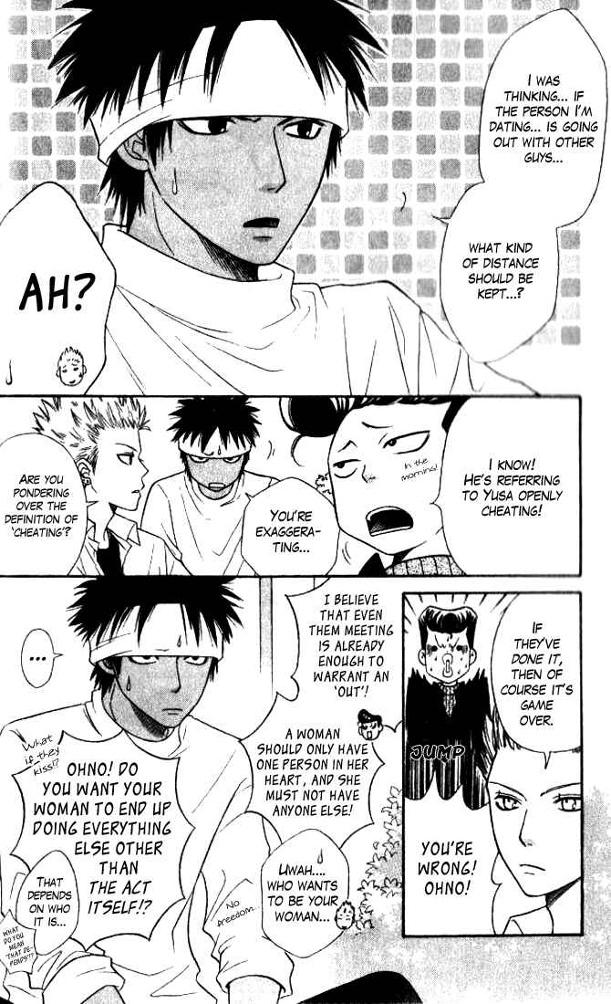 Page 17 Chapter 23 Junai Tokkou Taichou!