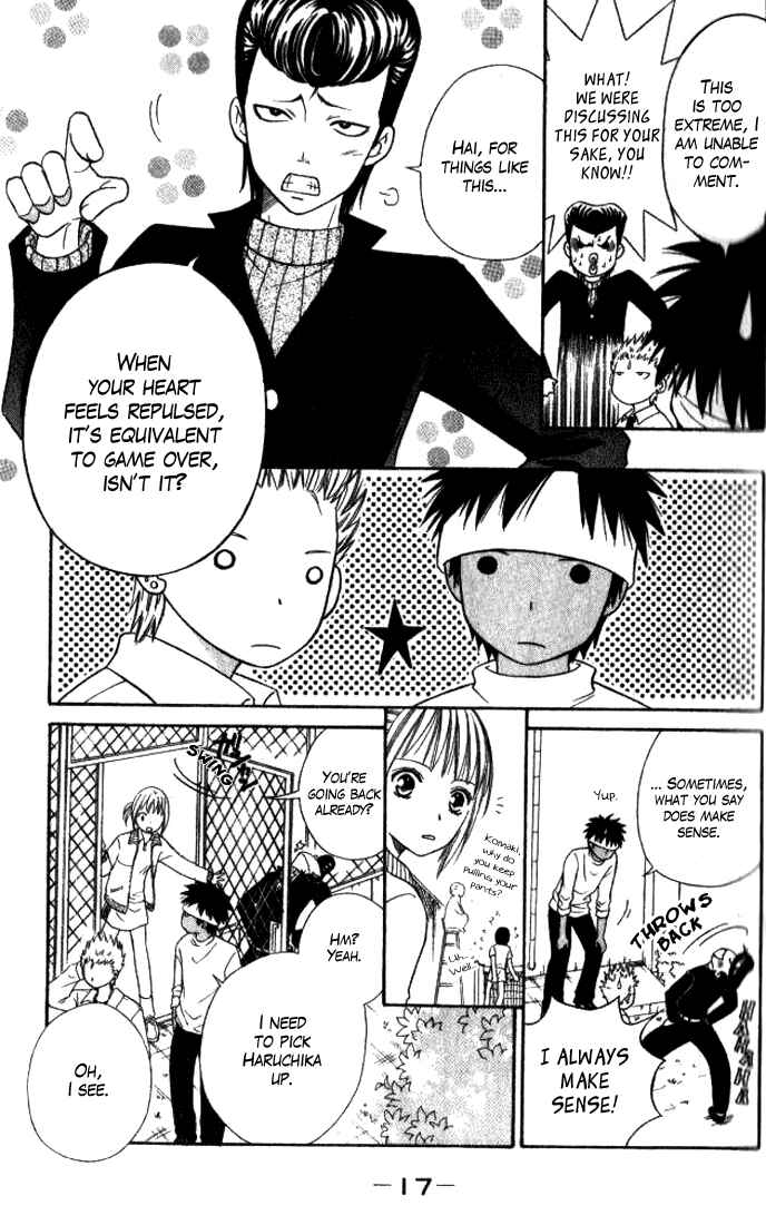 Page 18 Chapter 23 Junai Tokkou Taichou!