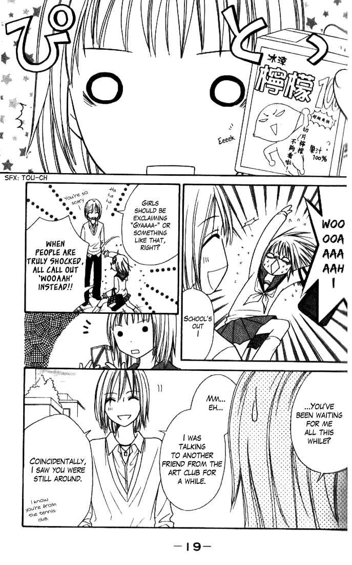 Page 20 Chapter 23 Junai Tokkou Taichou!