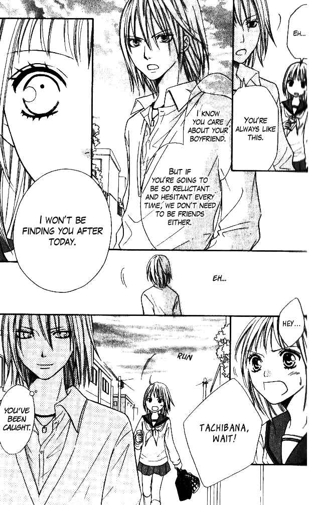 Page 22 Chapter 23 Junai Tokkou Taichou!