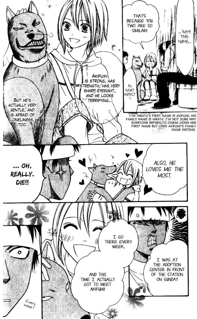 Page 25 Chapter 23 Junai Tokkou Taichou!