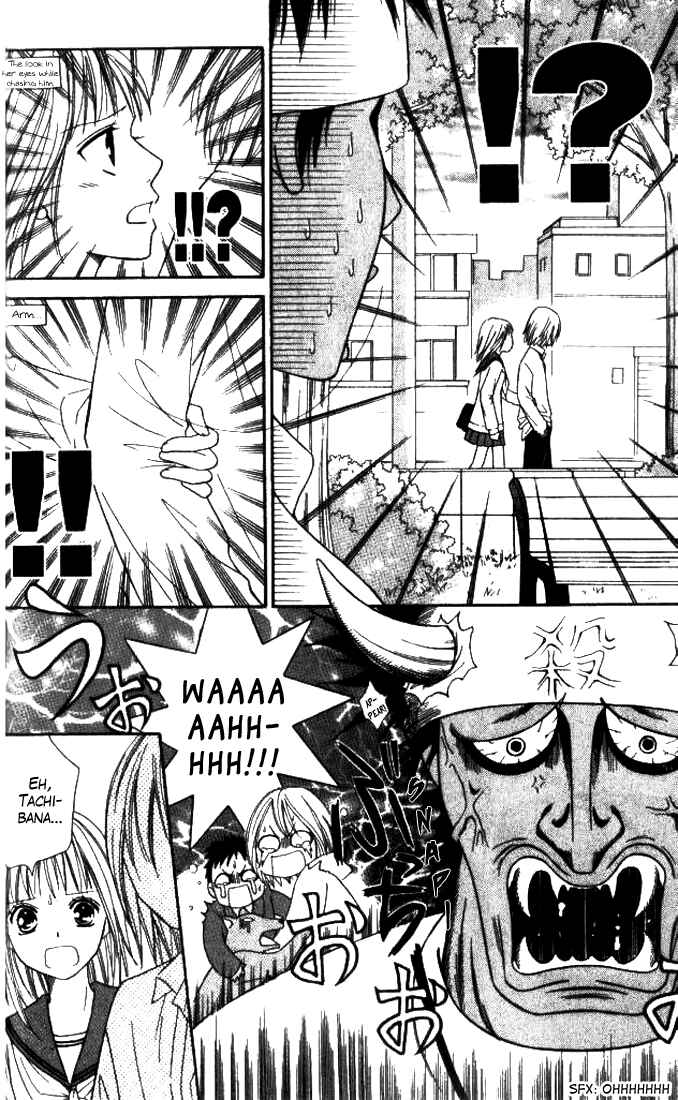 Page 29 Chapter 23 Junai Tokkou Taichou!