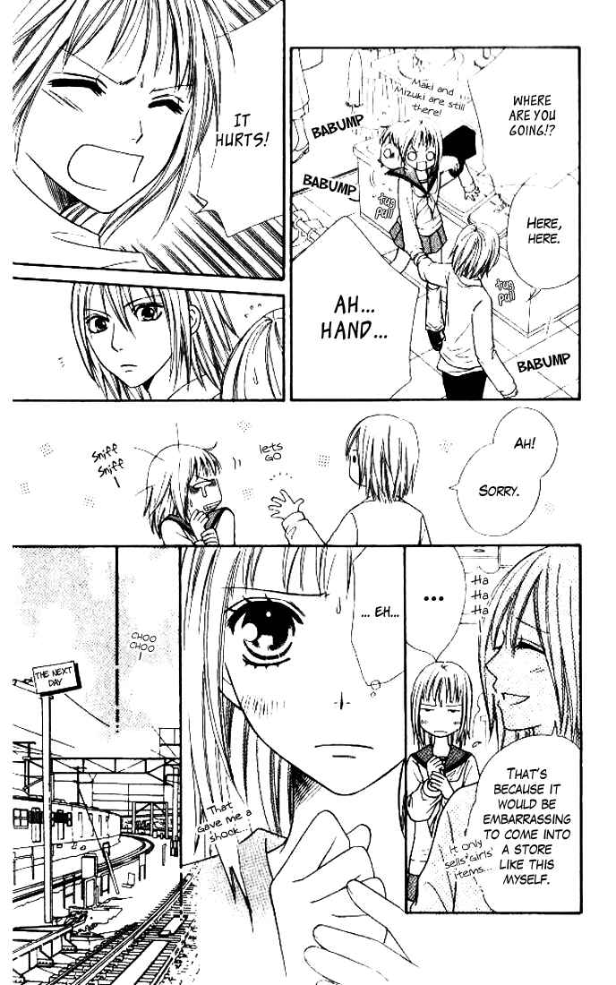 Page 7 Chapter 23 Junai Tokkou Taichou!