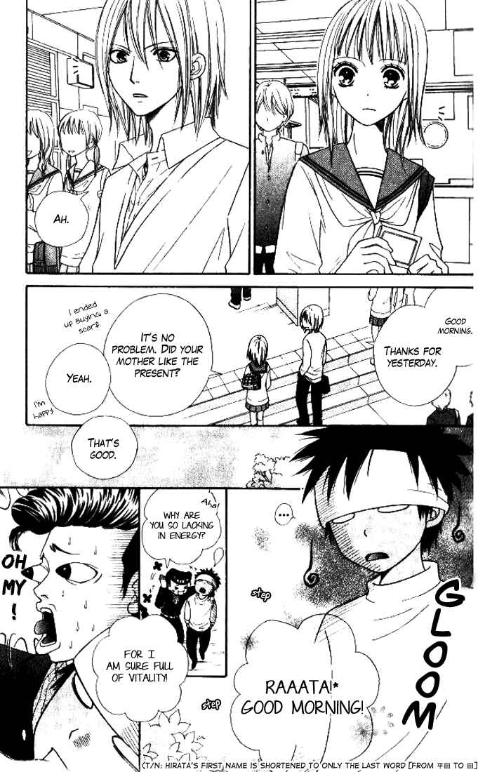 Page 8 Chapter 23 Junai Tokkou Taichou!
