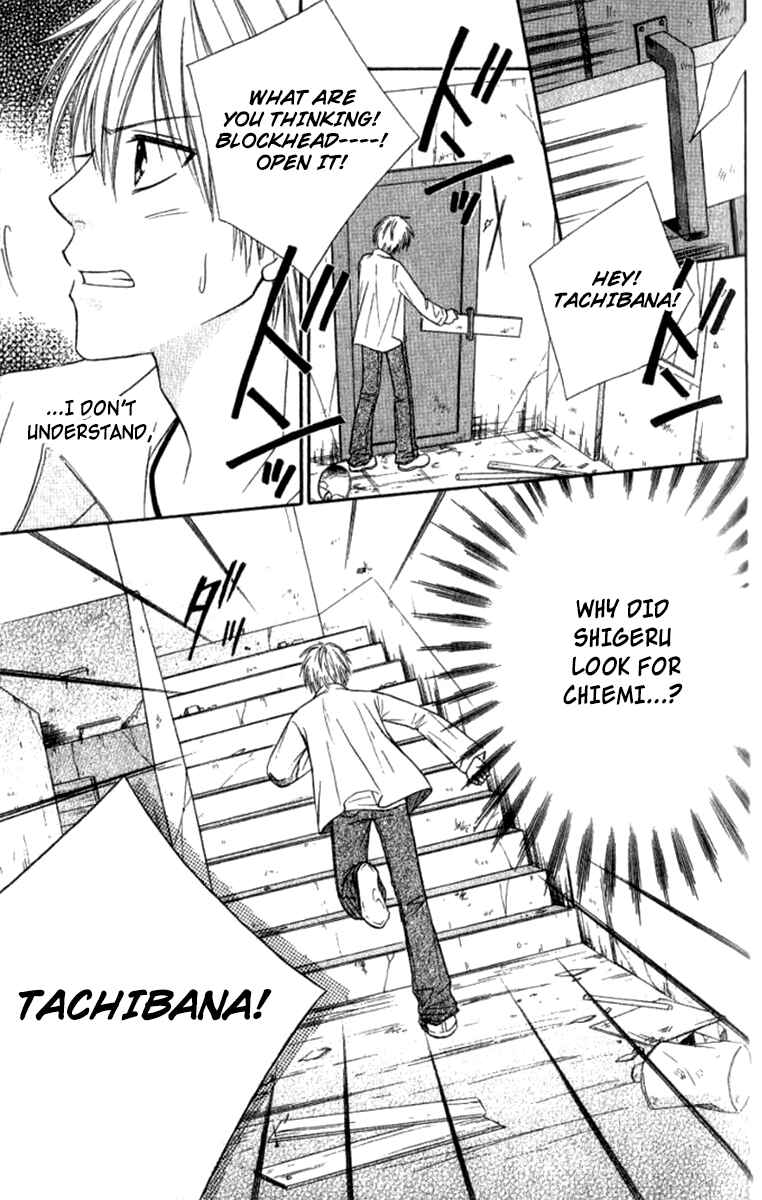 Page 10 Chapter 34 Junai Tokkou Taichou!
