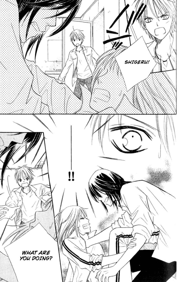 Page 12 Chapter 34 Junai Tokkou Taichou!