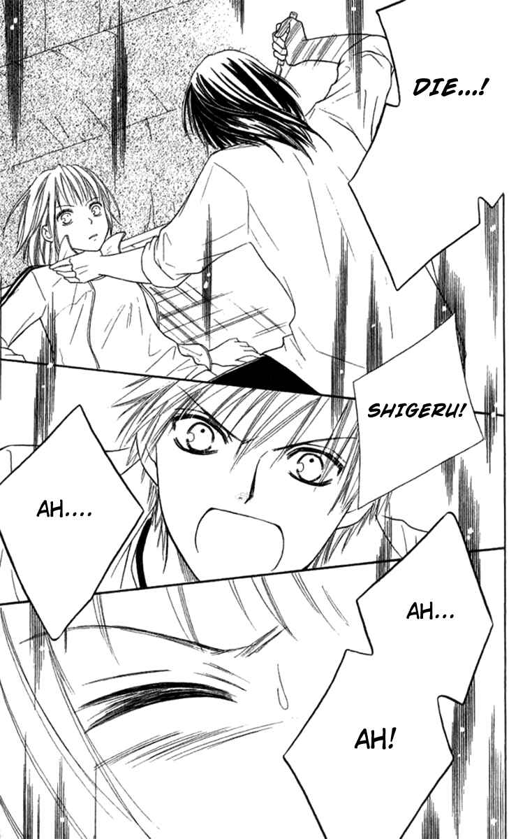 Page 24 Chapter 34 Junai Tokkou Taichou!