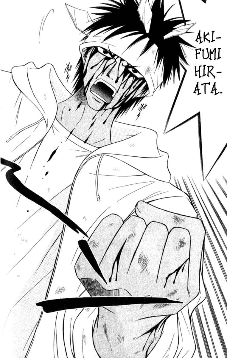 Page 28 Chapter 34 Junai Tokkou Taichou!