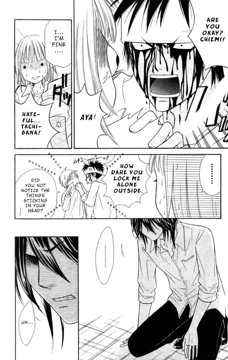 Page 30 Chapter 34 Junai Tokkou Taichou!