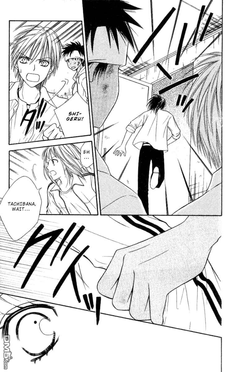 Page 31 Chapter 34 Junai Tokkou Taichou!