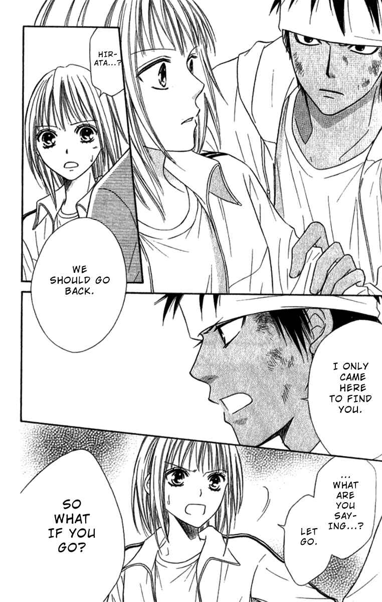 Page 32 Chapter 34 Junai Tokkou Taichou!
