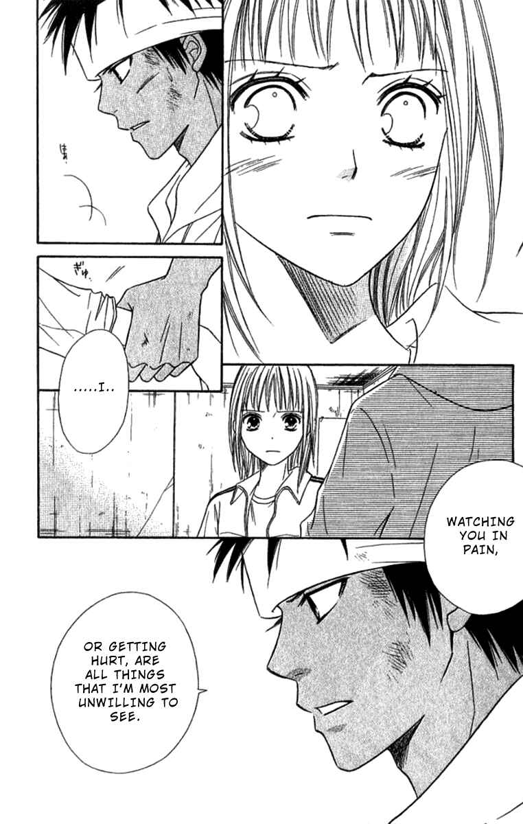 Page 34 Chapter 34 Junai Tokkou Taichou!
