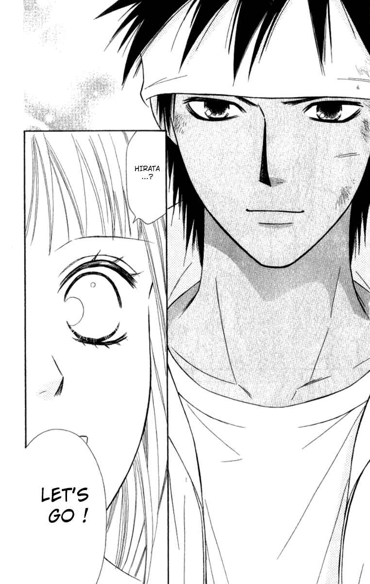 Page 36 Chapter 34 Junai Tokkou Taichou!