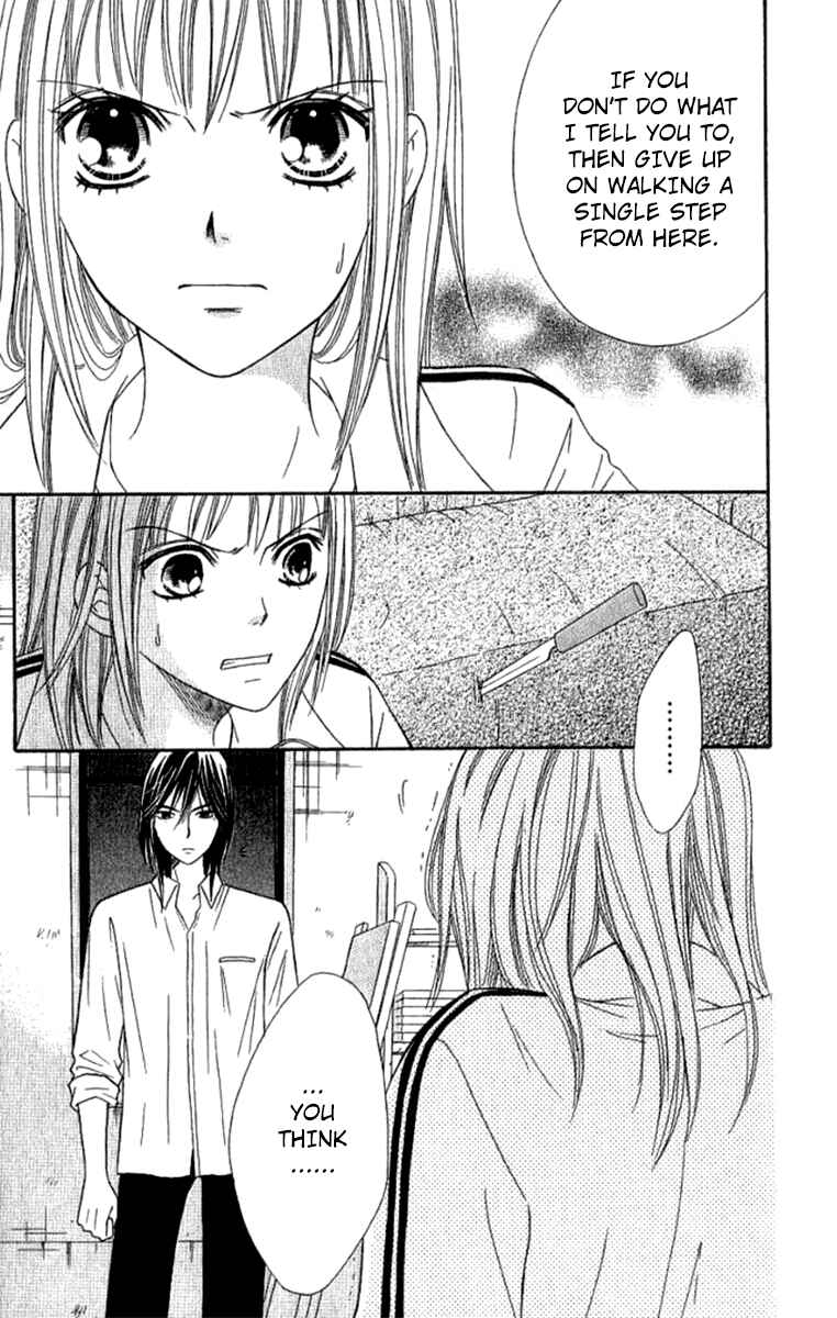 Page 4 Chapter 34 Junai Tokkou Taichou!