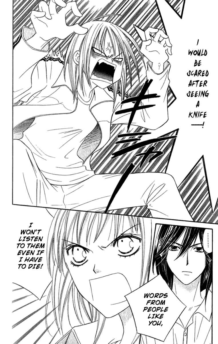 Page 5 Chapter 34 Junai Tokkou Taichou!