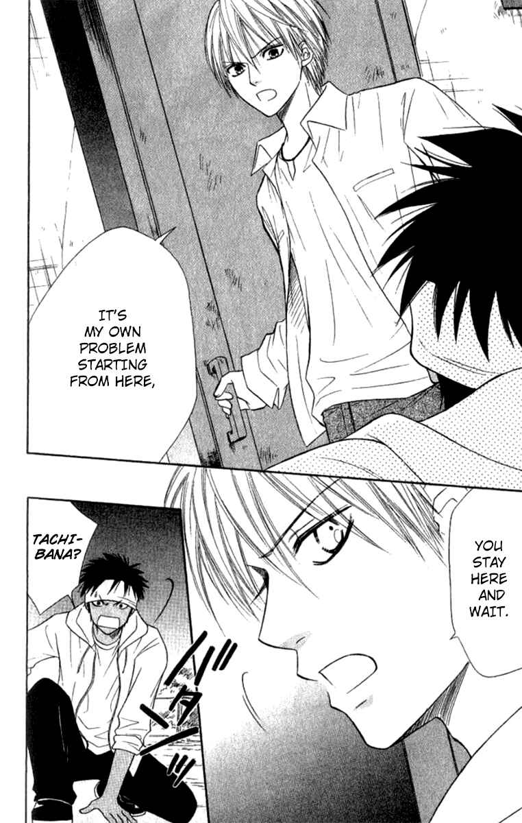 Page 9 Chapter 34 Junai Tokkou Taichou!
