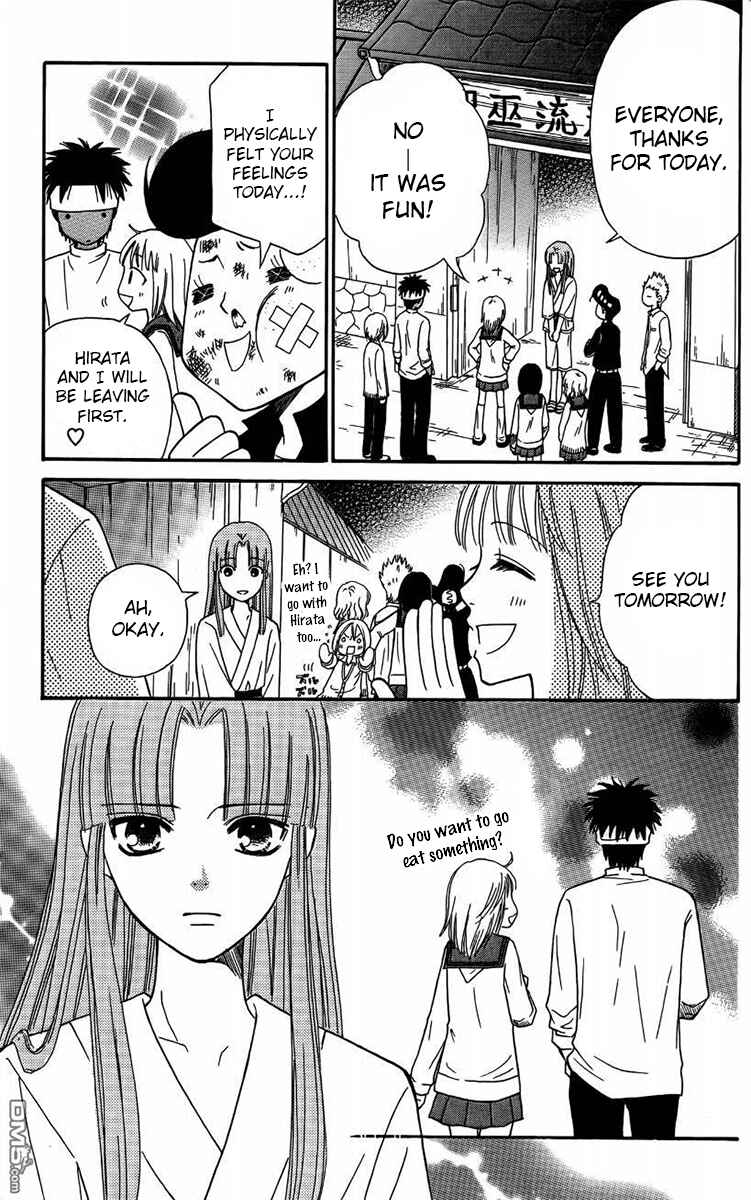 Page 14 Chapter 43 Junai Tokkou Taichou!