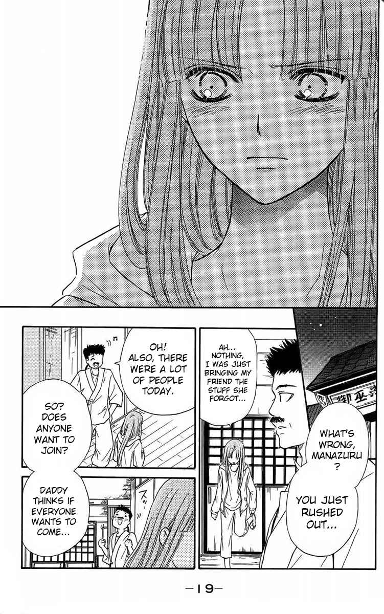 Page 20 Chapter 43 Junai Tokkou Taichou!
