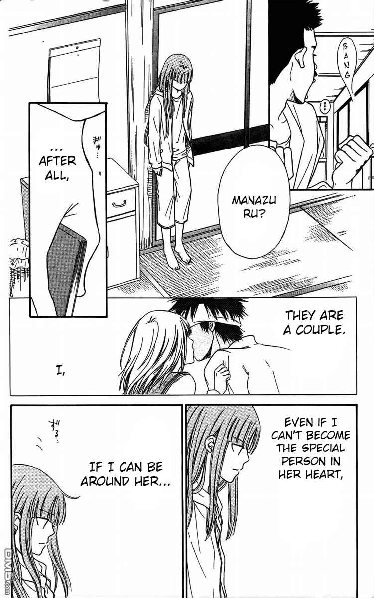 Page 21 Chapter 43 Junai Tokkou Taichou!
