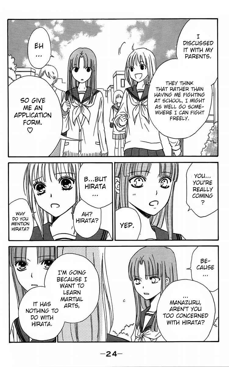 Page 25 Chapter 43 Junai Tokkou Taichou!