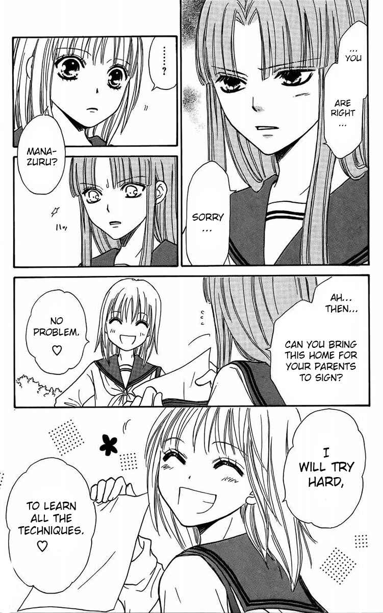 Page 26 Chapter 43 Junai Tokkou Taichou!