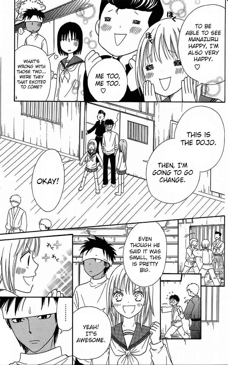 Page 8 Chapter 43 Junai Tokkou Taichou!