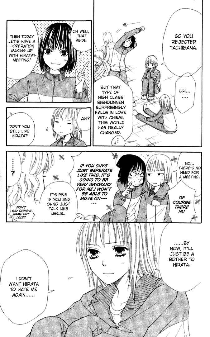 Page 18 Chapter 32 Junai Tokkou Taichou!