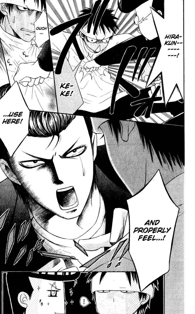 Page 22 Chapter 32 Junai Tokkou Taichou!