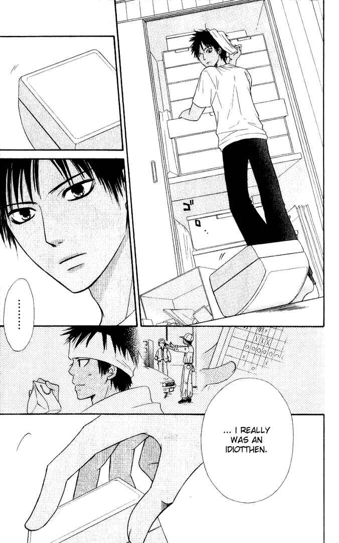 Page 24 Chapter 32 Junai Tokkou Taichou!