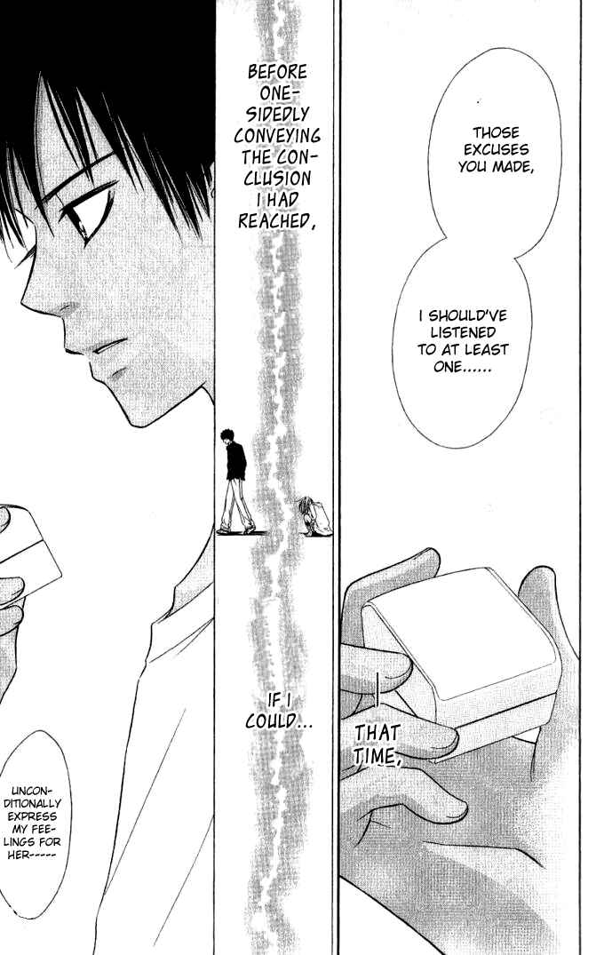 Page 26 Chapter 32 Junai Tokkou Taichou!