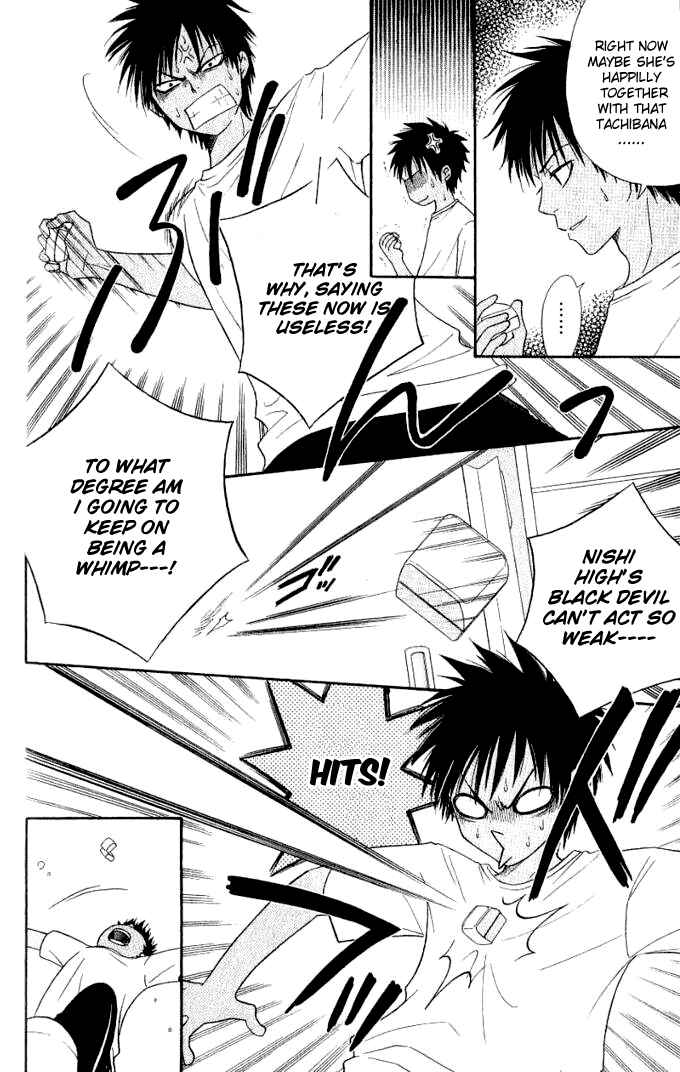 Page 27 Chapter 32 Junai Tokkou Taichou!