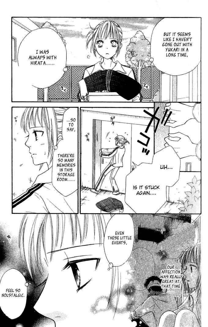 Page 30 Chapter 32 Junai Tokkou Taichou!