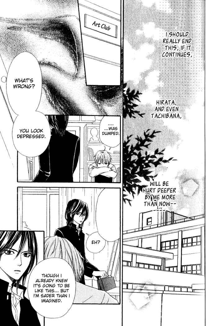 Page 4 Chapter 32 Junai Tokkou Taichou!