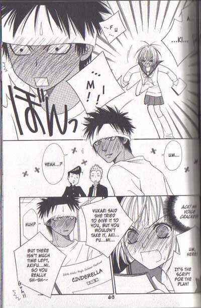 Page 19 Chapter 13 Junai Tokkou Taichou!