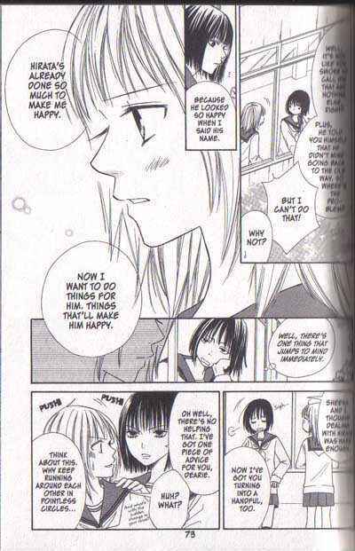 Page 29 Chapter 13 Junai Tokkou Taichou!