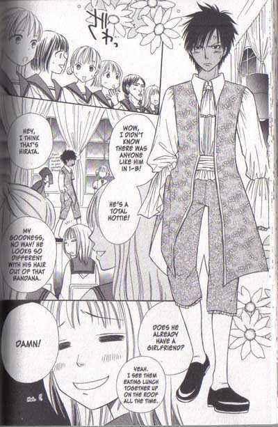 Page 18 Chapter 14 Junai Tokkou Taichou!