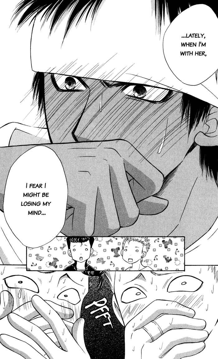 Page 14 Chapter 5 Junai Tokkou Taichou!