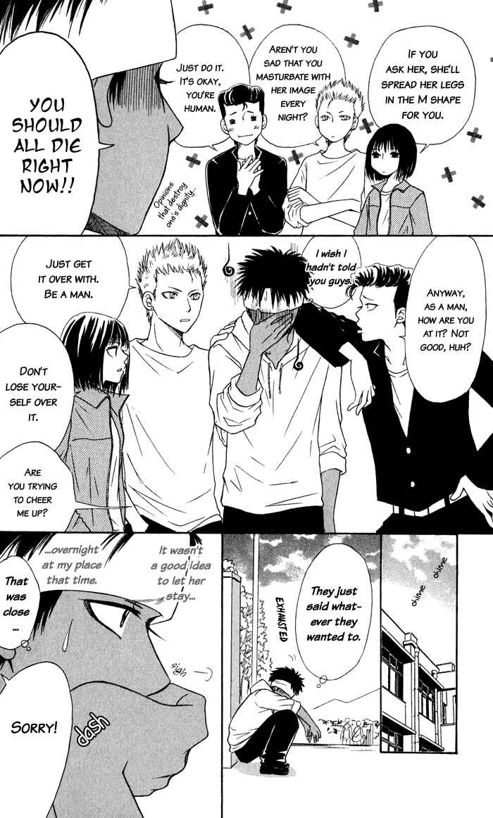 Page 17 Chapter 5 Junai Tokkou Taichou!