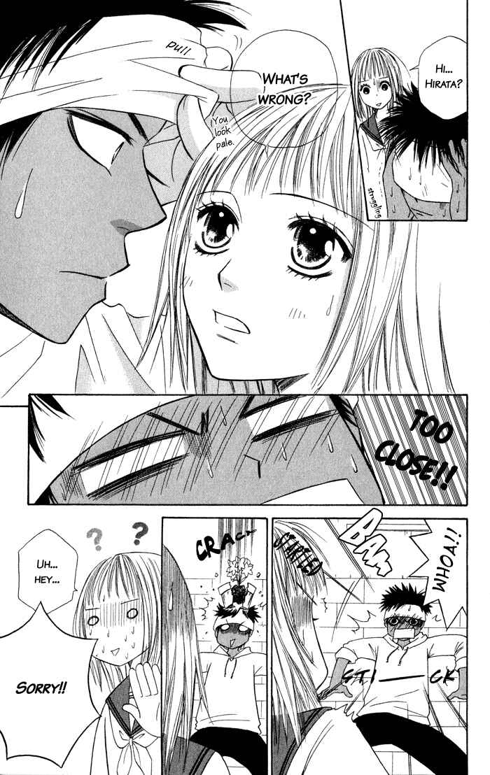 Page 22 Chapter 5 Junai Tokkou Taichou!