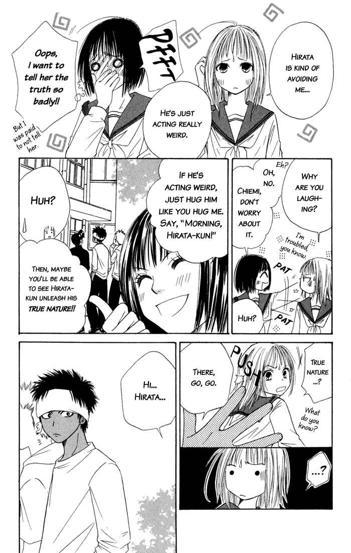 Page 24 Chapter 5 Junai Tokkou Taichou!