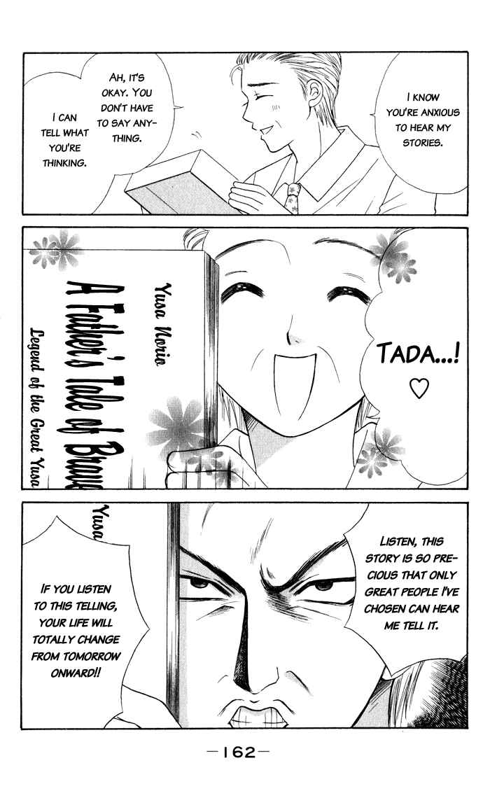 Page 43 Chapter 5 Junai Tokkou Taichou!