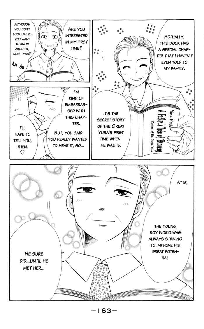 Page 44 Chapter 5 Junai Tokkou Taichou!