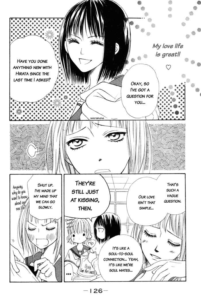 Page 7 Chapter 5 Junai Tokkou Taichou!