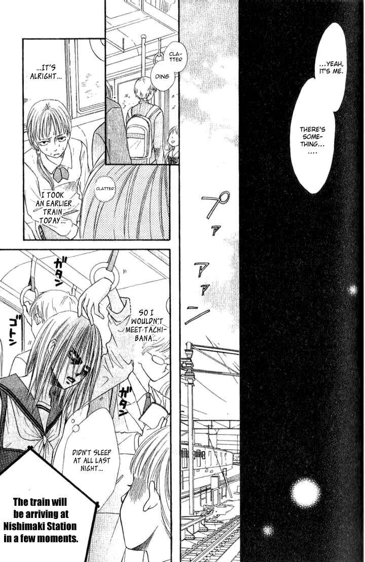 Page 12 Chapter 28 Junai Tokkou Taichou!