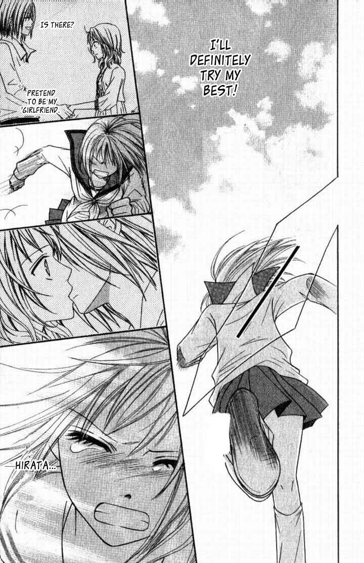 Page 22 Chapter 28 Junai Tokkou Taichou!