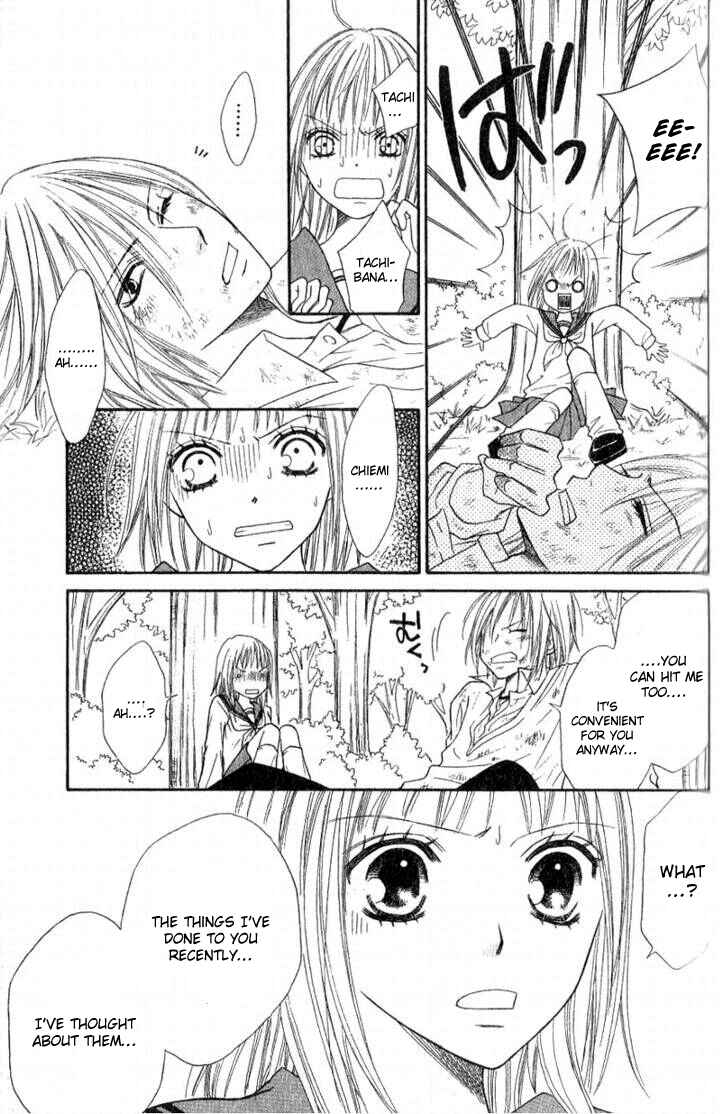 Page 36 Chapter 28 Junai Tokkou Taichou!