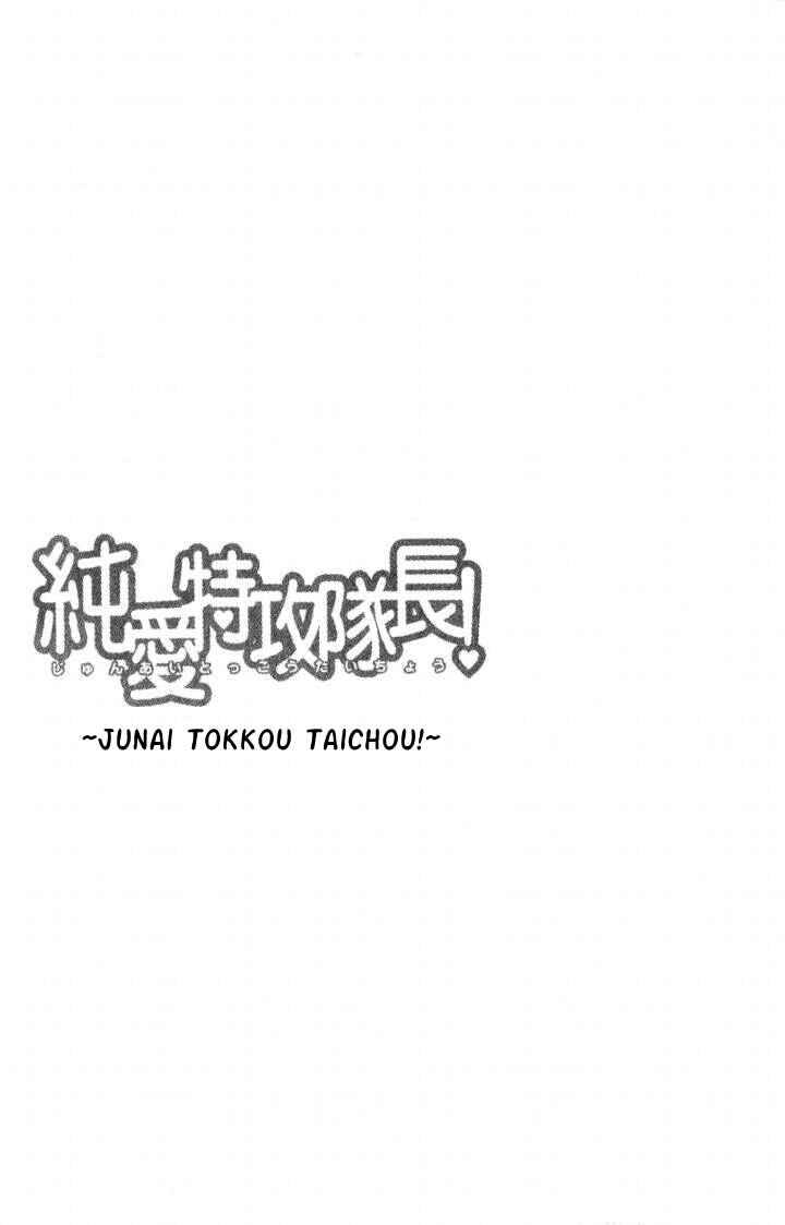Page 42 Chapter 28 Junai Tokkou Taichou!