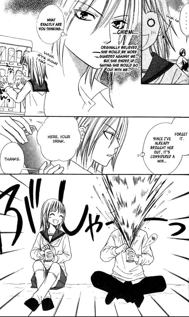 Page 12 Chapter 26 Junai Tokkou Taichou!