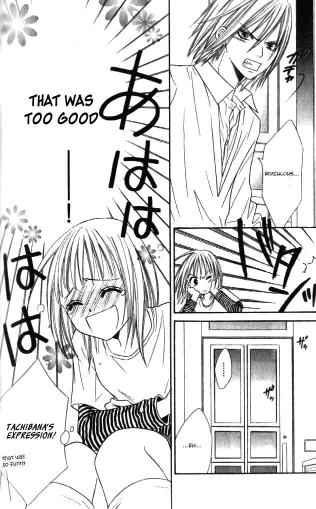 Page 21 Chapter 26 Junai Tokkou Taichou!
